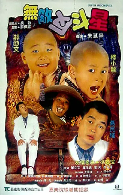 指交视频