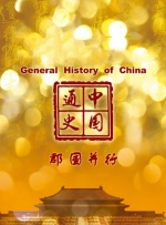 欧美日韩国产综合草草